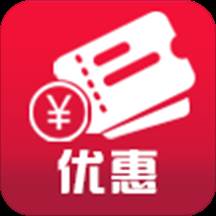 优惠通(优惠通知文案)