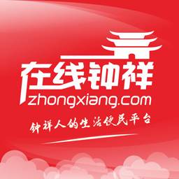 在线钟祥(在线钟祥论坛)(钟祥在线直播)