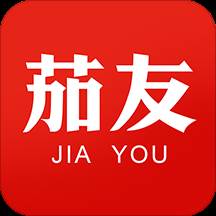 茄友app(茄友派是什么)