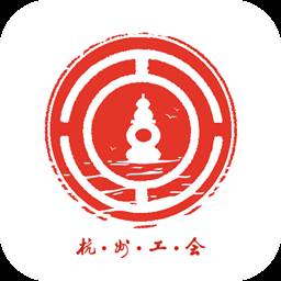 杭工e家app(杭工e家医疗互助报销标准)
