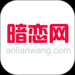 暗恋网app(暗恋网络用语)