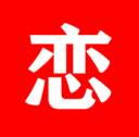 快恋网(快恋网怎么样)