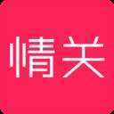 情关(情关和情劫的区别)