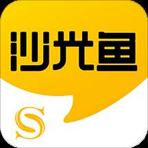 沙光鱼app(沙光鱼的营养价值及功效)