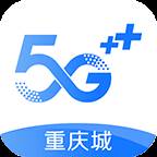 重庆移动app(重庆移动app最新版)