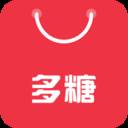 多糖(多糖的基本单位)