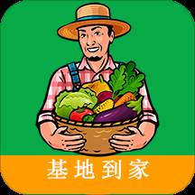 一亩智慧app(一亩智慧大棚的风机系统造价)