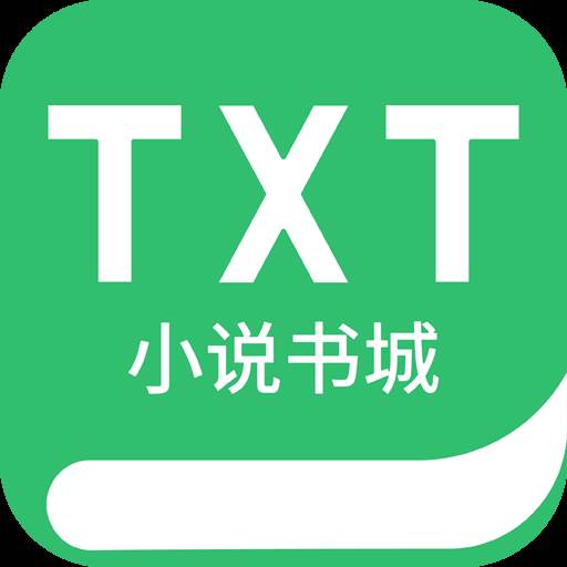 TXT全本小说书城app(免费全本小说书城txt)