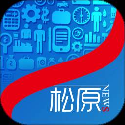 松原网事app(吉林省松原市网友)