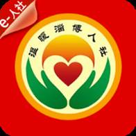 温暖淄博人社app(温暖淄博人社官方网站)