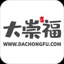 大崇福(大崇福app)