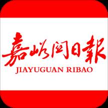 嘉峪关日报app(嘉峪关日报登报电话)