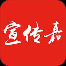 宣传嘉(宣传嘉兴文案)