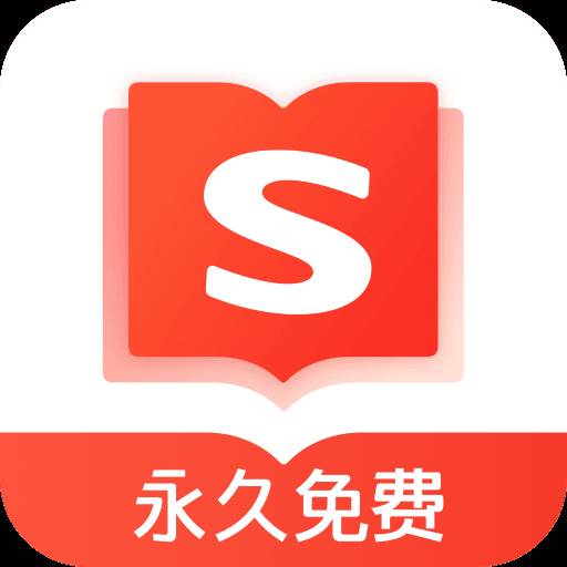搜狗免费小说app(免费搜狗小说加强版)