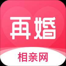 再婚相亲网(再婚相亲网下载)