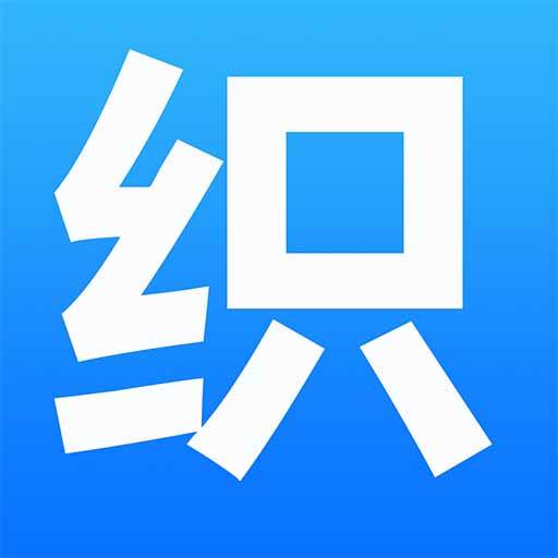 织里网app(织里网招聘信息)
