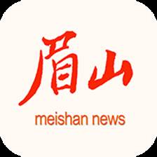 眉山在线app(眉山在线客户端)