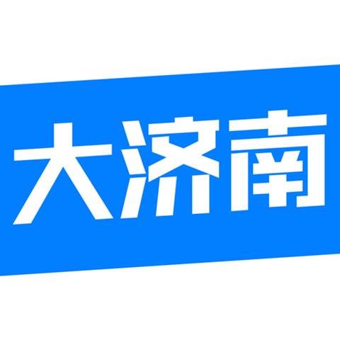 大济南app(大济南老火车站与山东籍烈士龙口徐村有关的人)