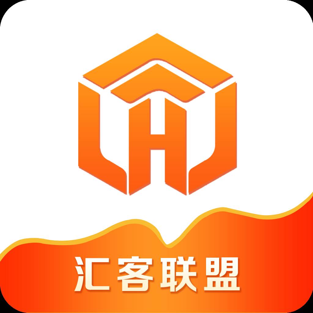 汇客联盟app(汇客是真是假)