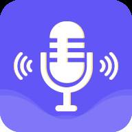 微信语音-语音转发app(微信语音语音通话可以录音吗)