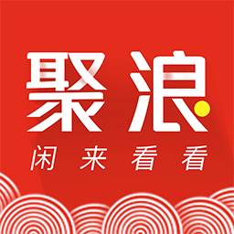 聚浪app(资讯阅读)(聚浪实业)