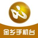 金乡手机台(金乡手机维修电话)