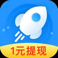 趣加速apk(趣加速赚钱下载)
