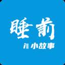 睡前小故事(睡前小故事哄男朋友甜甜的短篇)