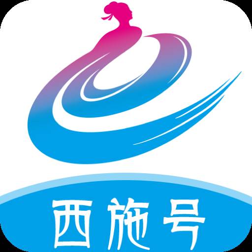 西施号app(西施fm)