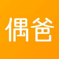 偶爸app(生活服务)(偶爸养老官网)