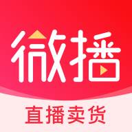 微播app(直播卖货)(微播直播平台)