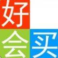 好会买app(好会买品牌)