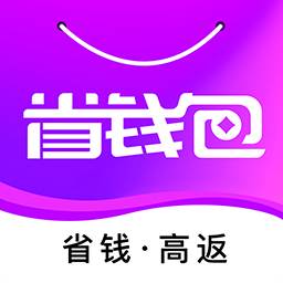 省钱包app(省钱包怎么退)