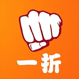 打一折app(打一折和打九折哪个便宜)
