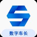 数字车长(数字车贴图片大全)