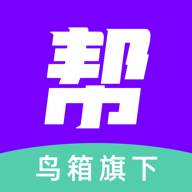 厦门招聘帮(厦门找工作招聘)