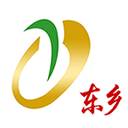 多彩东乡APP(多彩东乡烟花爆竹禁限放)