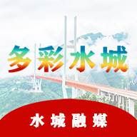 多彩水城(多彩城啥时候开业)