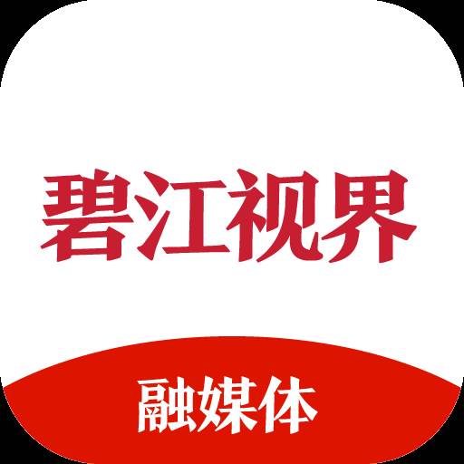 碧江视界app(碧江视界肥尧)