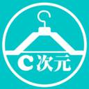 C次元(c次元壁纸)