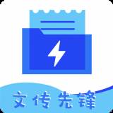 文传先锋(先锋文化是什么意思)