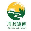 河套味道(河套土特产商城)(河套是啥)