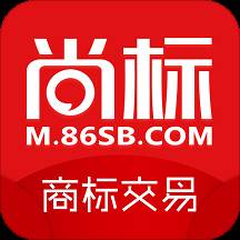 尚标商标买卖转让平台(商标买卖合法吗?)