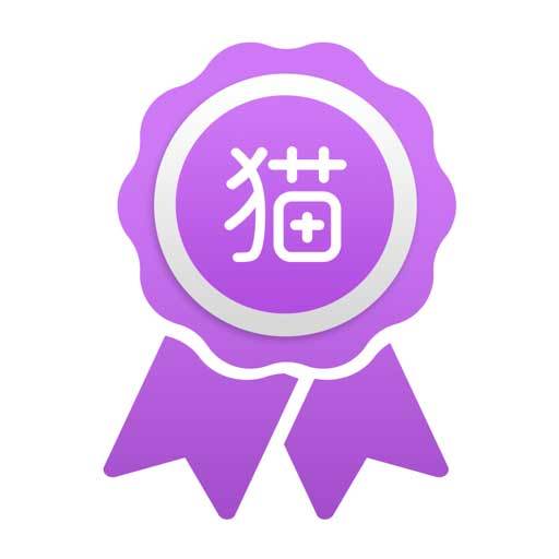 宁好猫app(猫圈社交)(宁好信息科技有限公司)