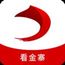 看金寨新闻(金寨新闻头条)