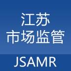 江苏市监注册登记app(江苏市监注册登记app下载最新版本)