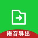 微信文件助手(微信文件助手聊天记录删除了怎么恢复)