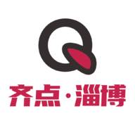 齐点淄博app(齐点淄博今晚18点)