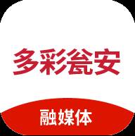 多彩瓮安(多彩贵州投资集团有限公司)