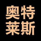 奥莱优品(奥莱优品app是正规平台嘛)